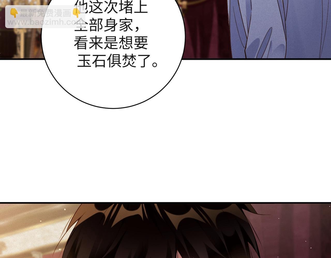 第89话 留宿
