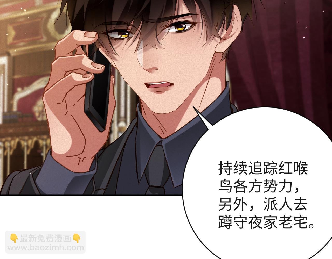 第89话 留宿
