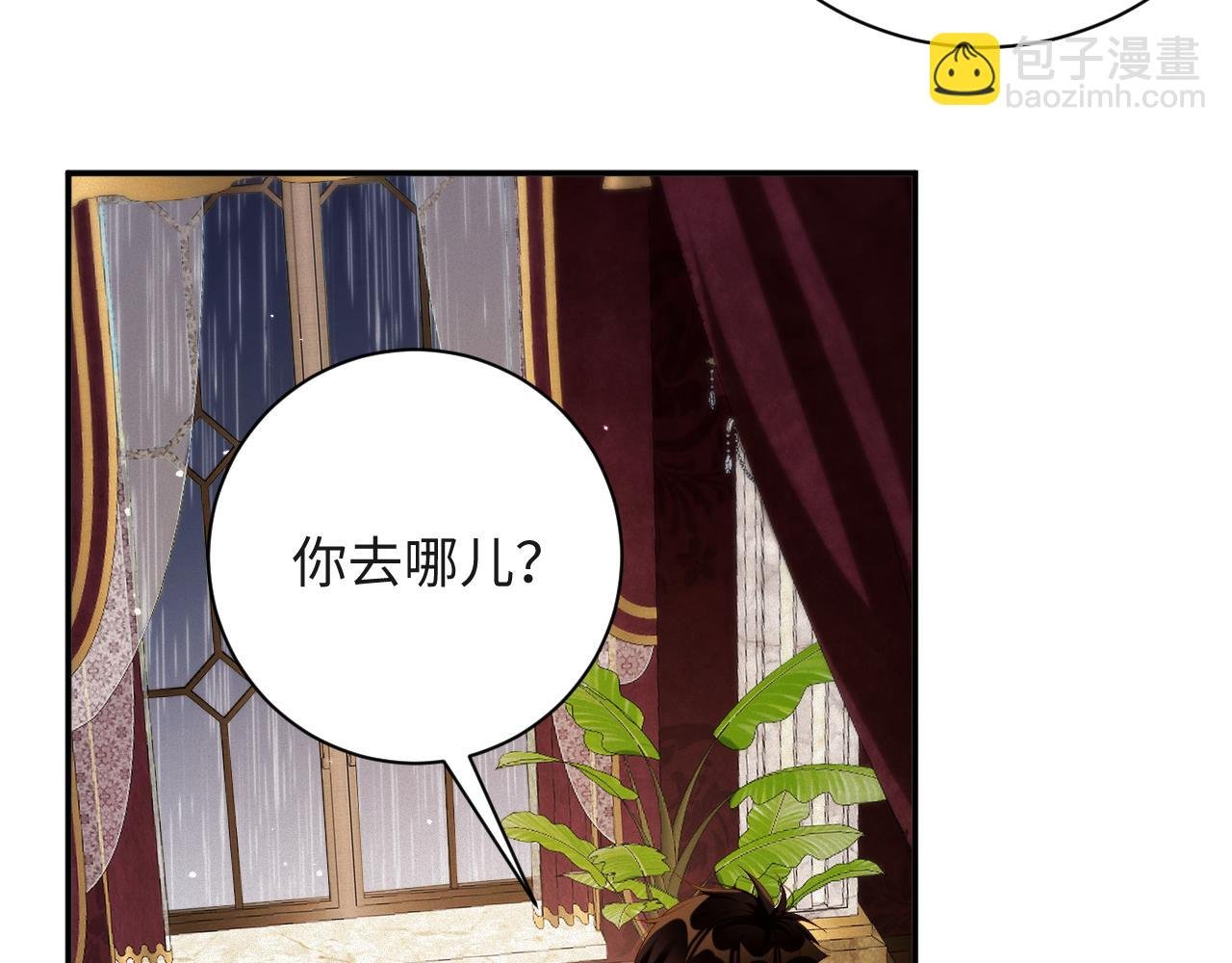 第89话 留宿