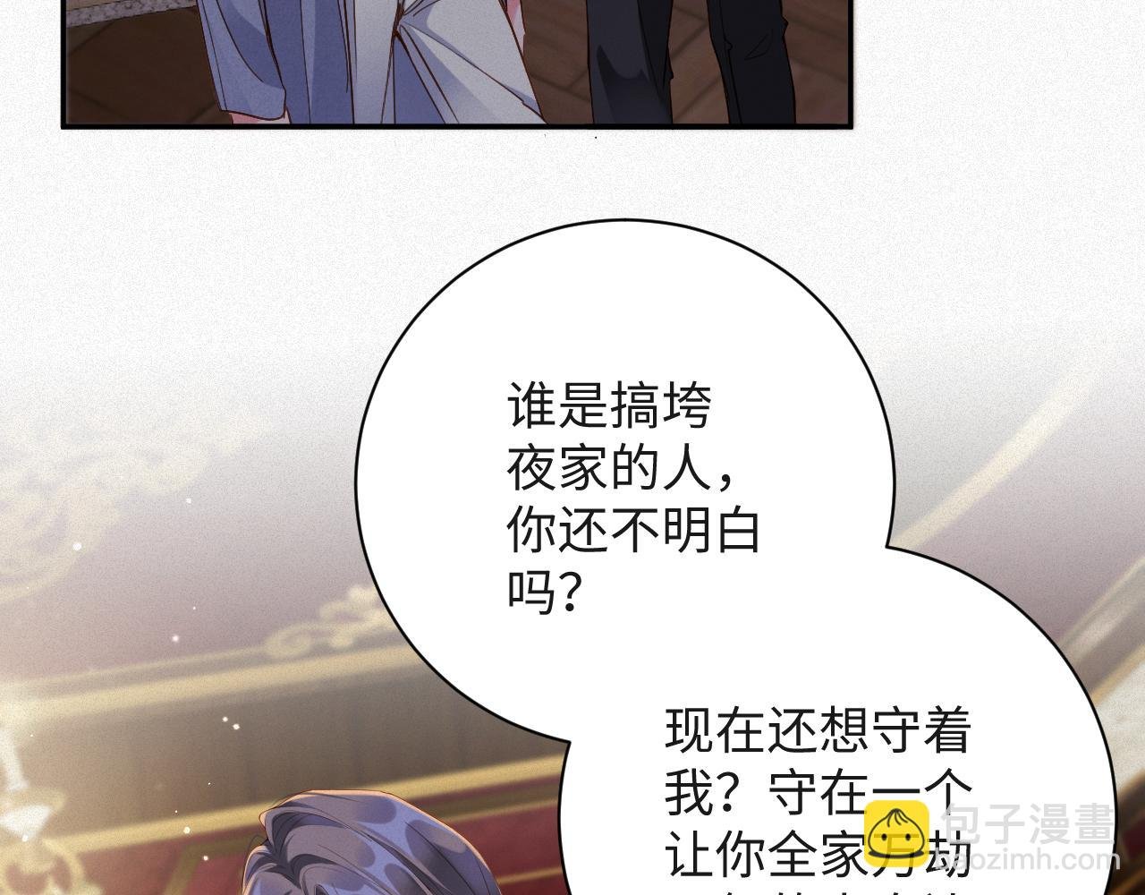 第89话 留宿