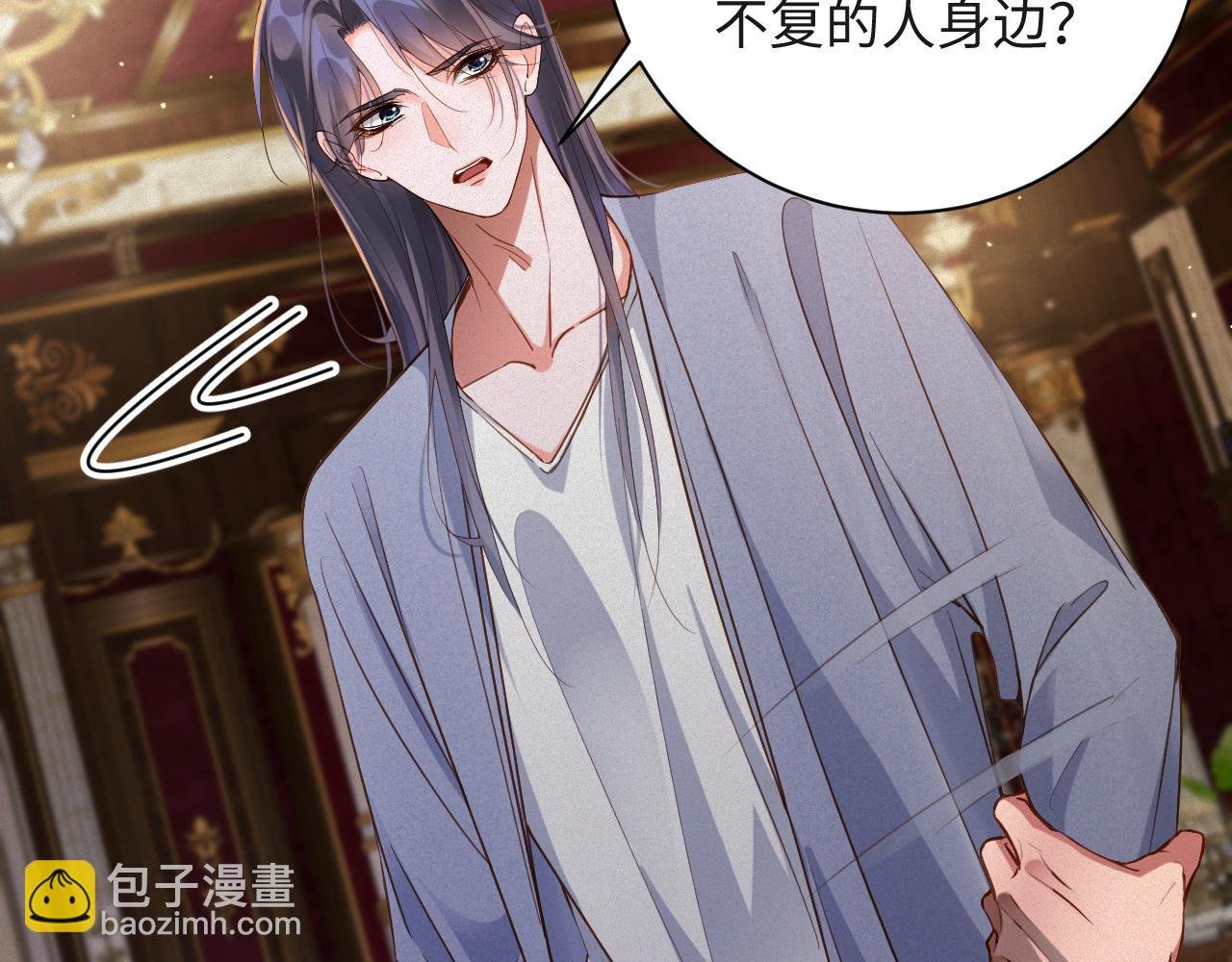 第89话 留宿