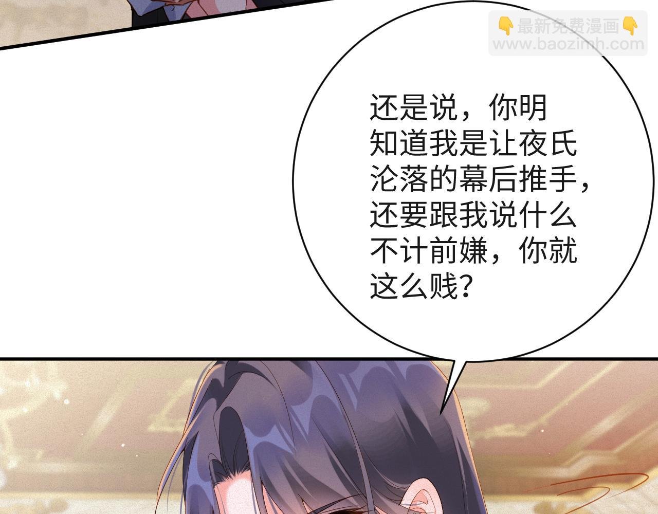 第89话 留宿