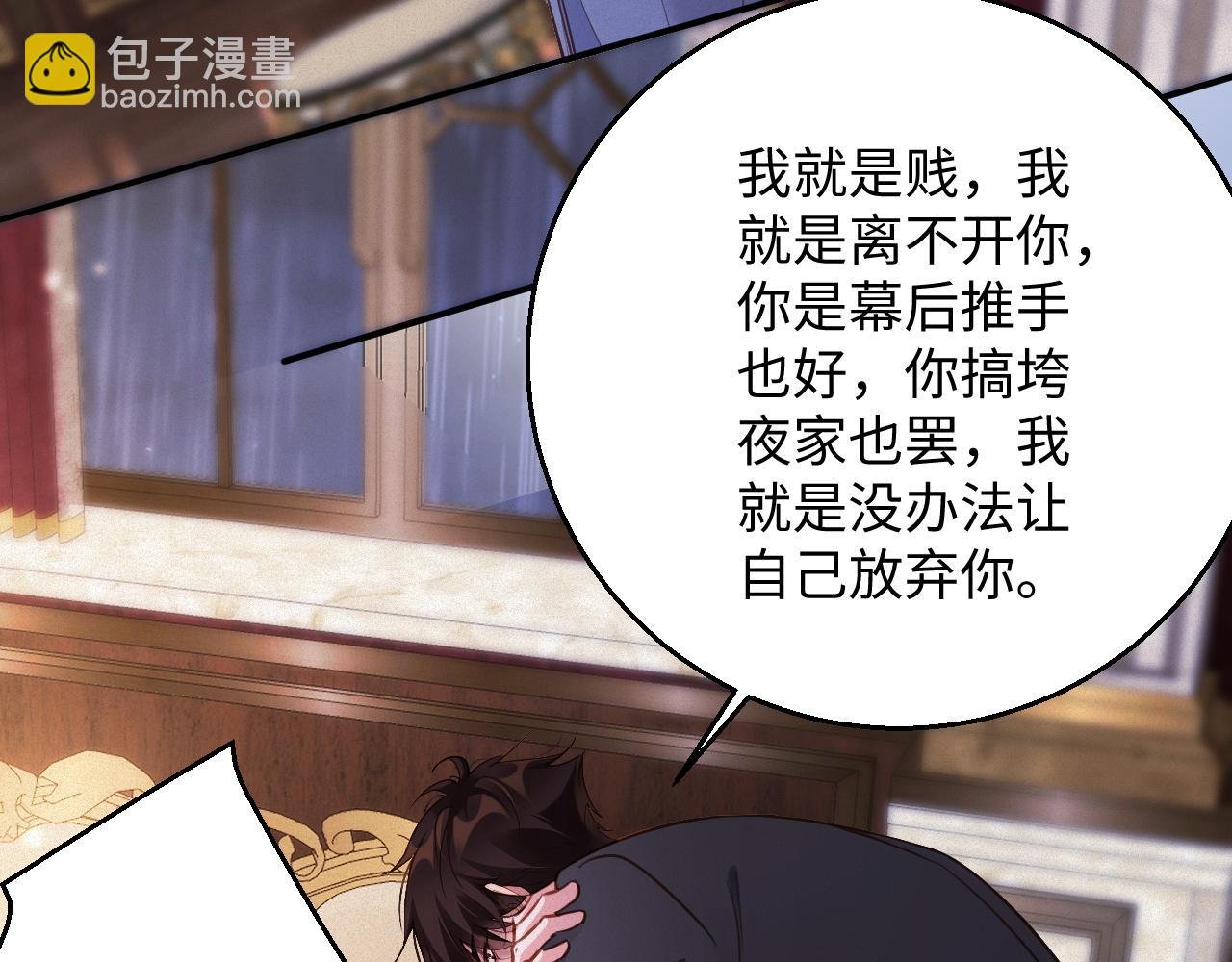第89话 留宿