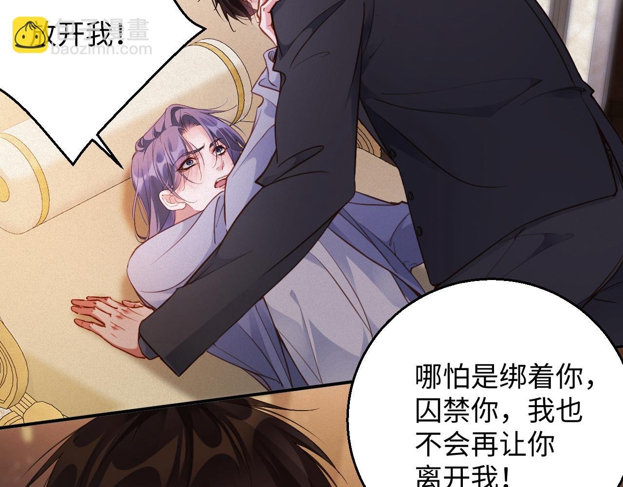 第89话 留宿