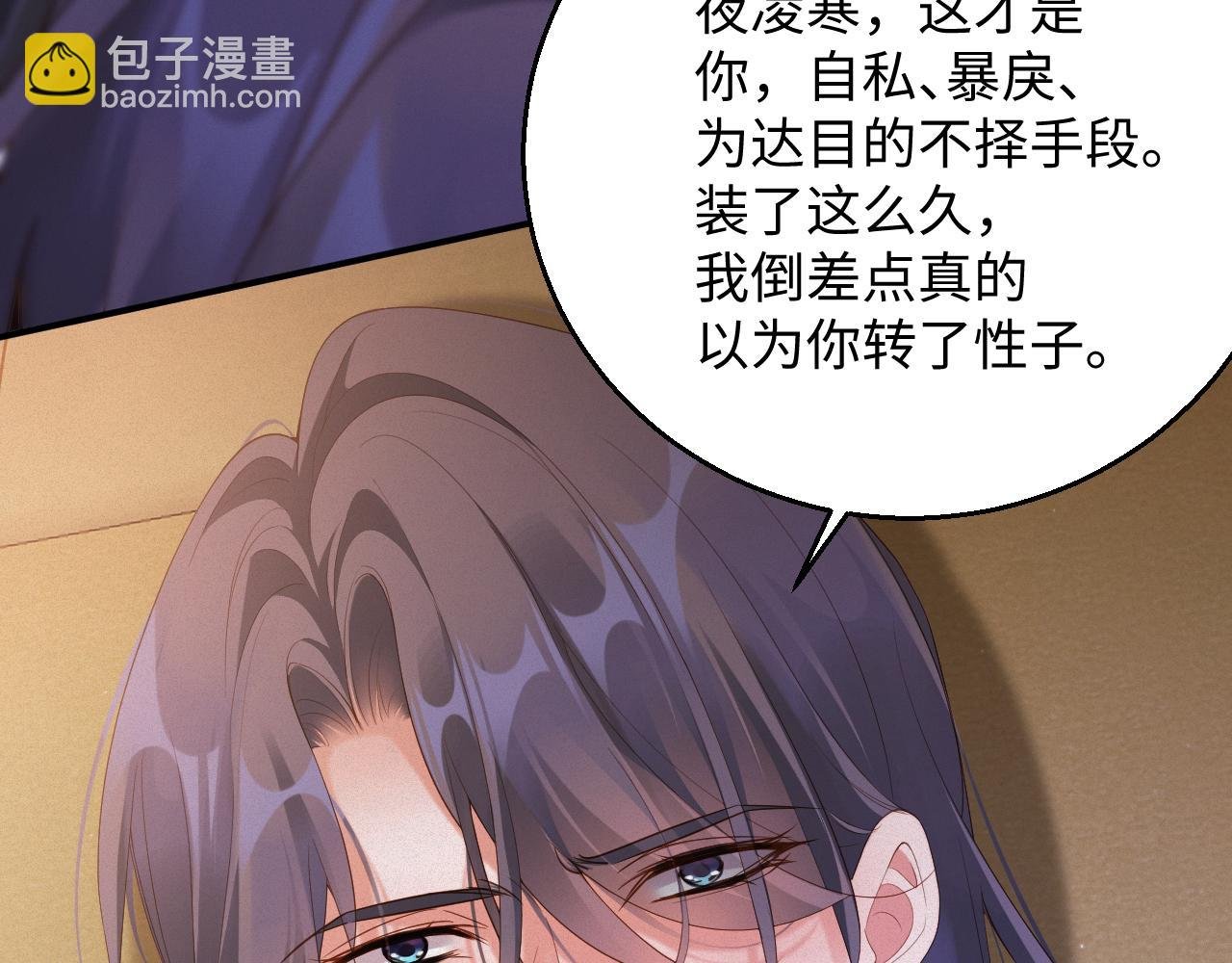 第89话 留宿