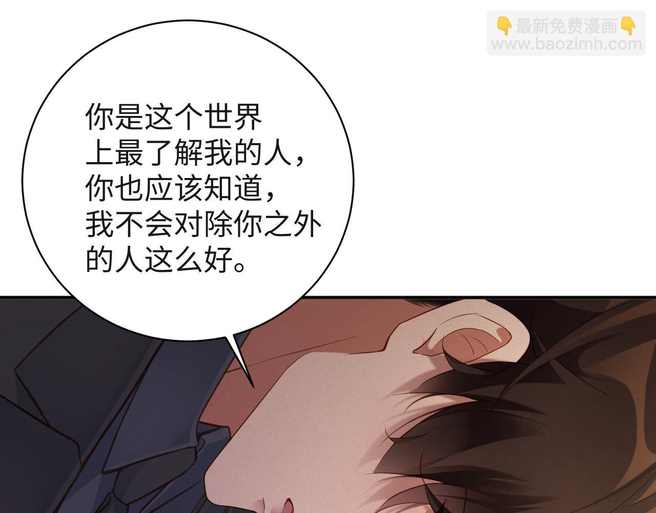 第89话 留宿