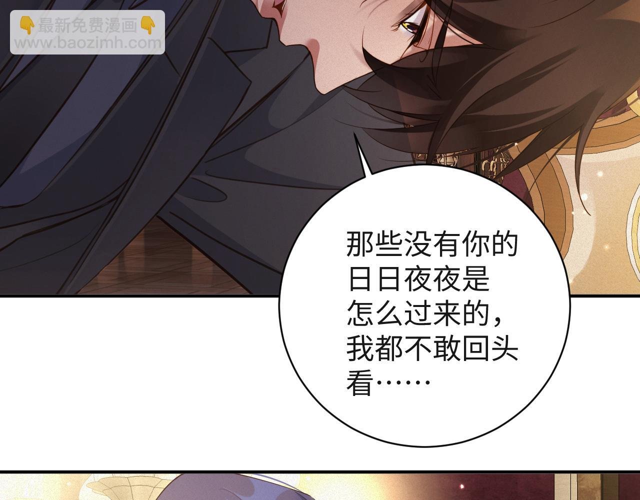 第89话 留宿