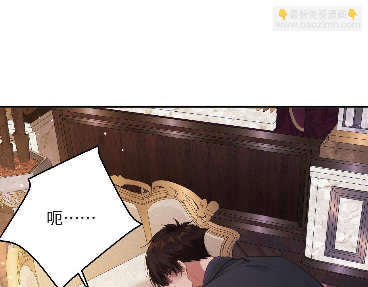 第89话 留宿