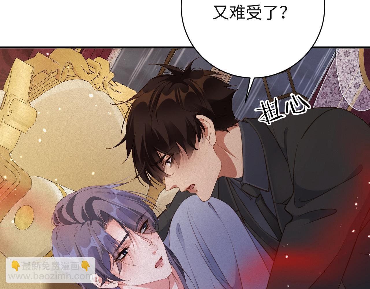第89话 留宿