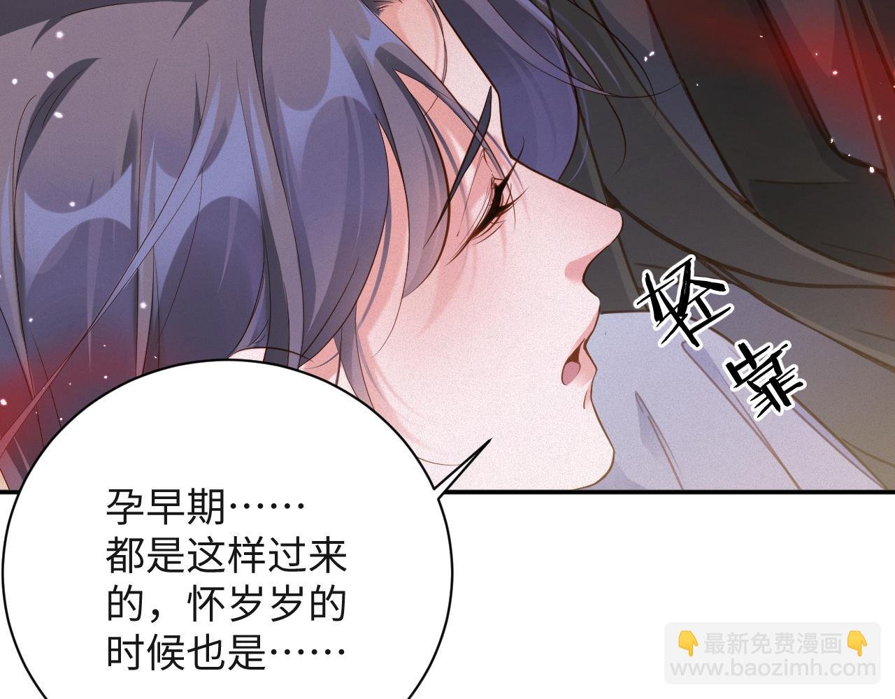 第89话 留宿