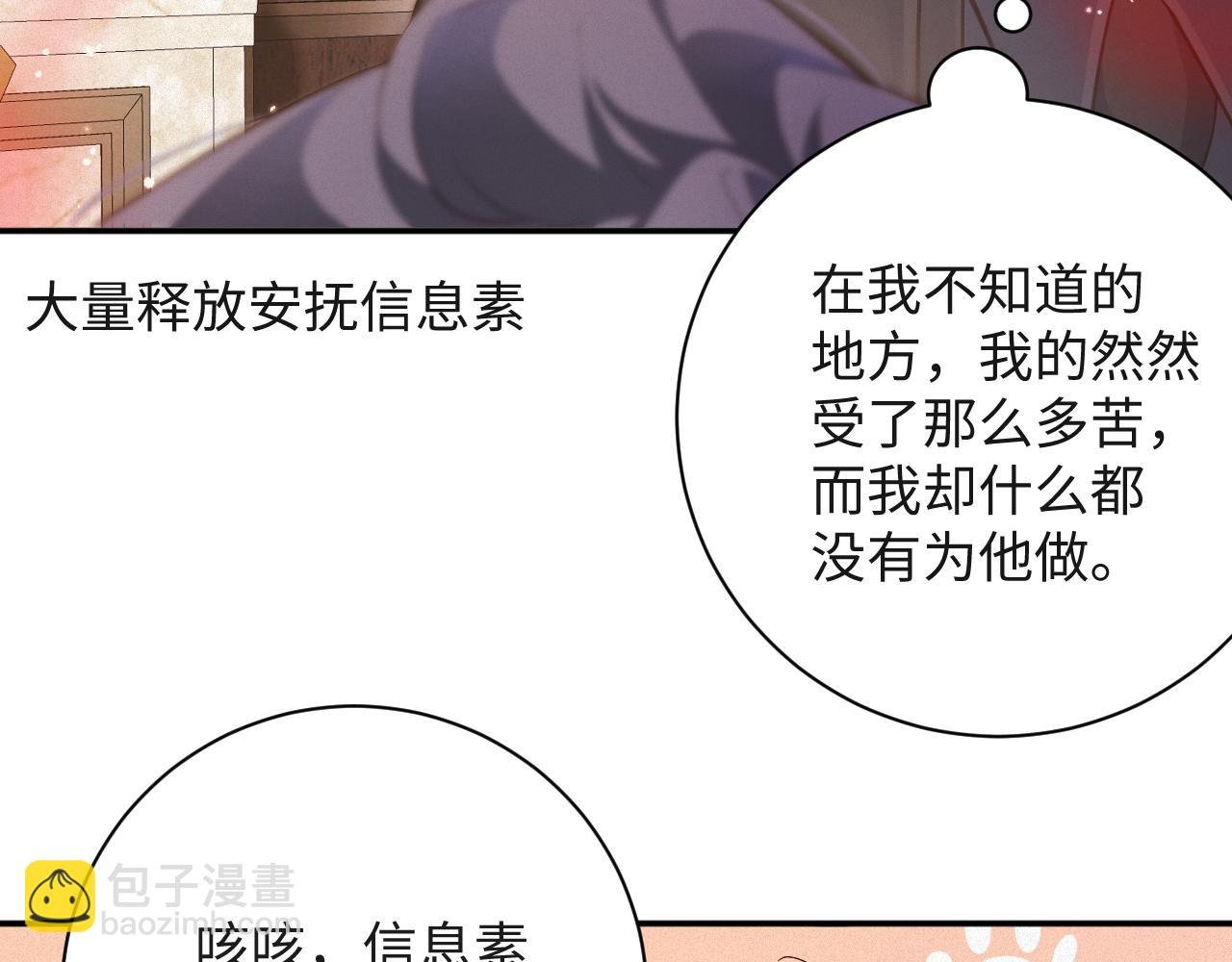 第89话 留宿