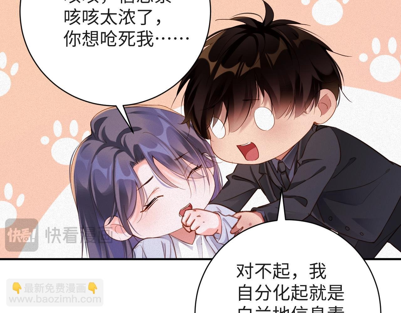 第89话 留宿