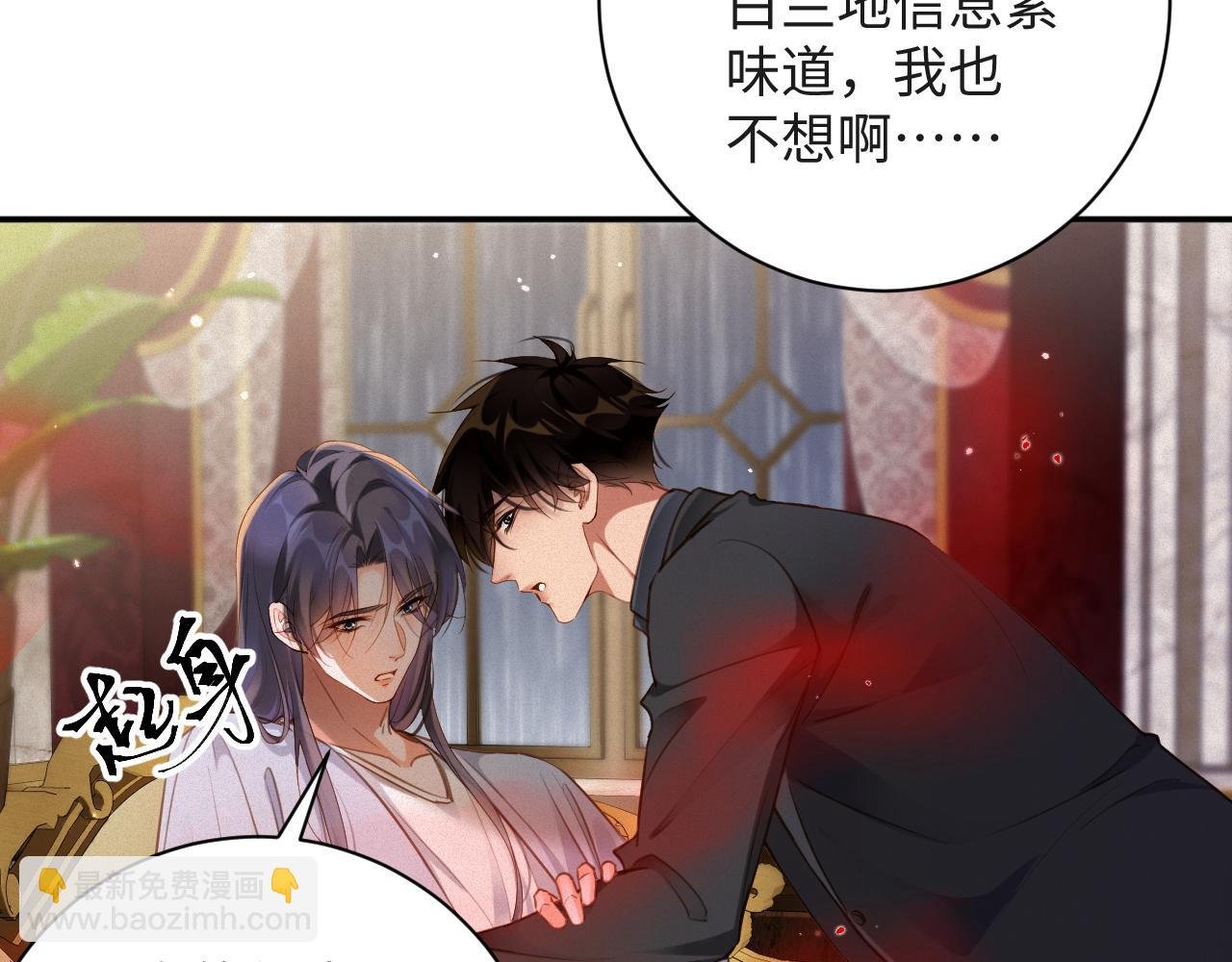 第89话 留宿