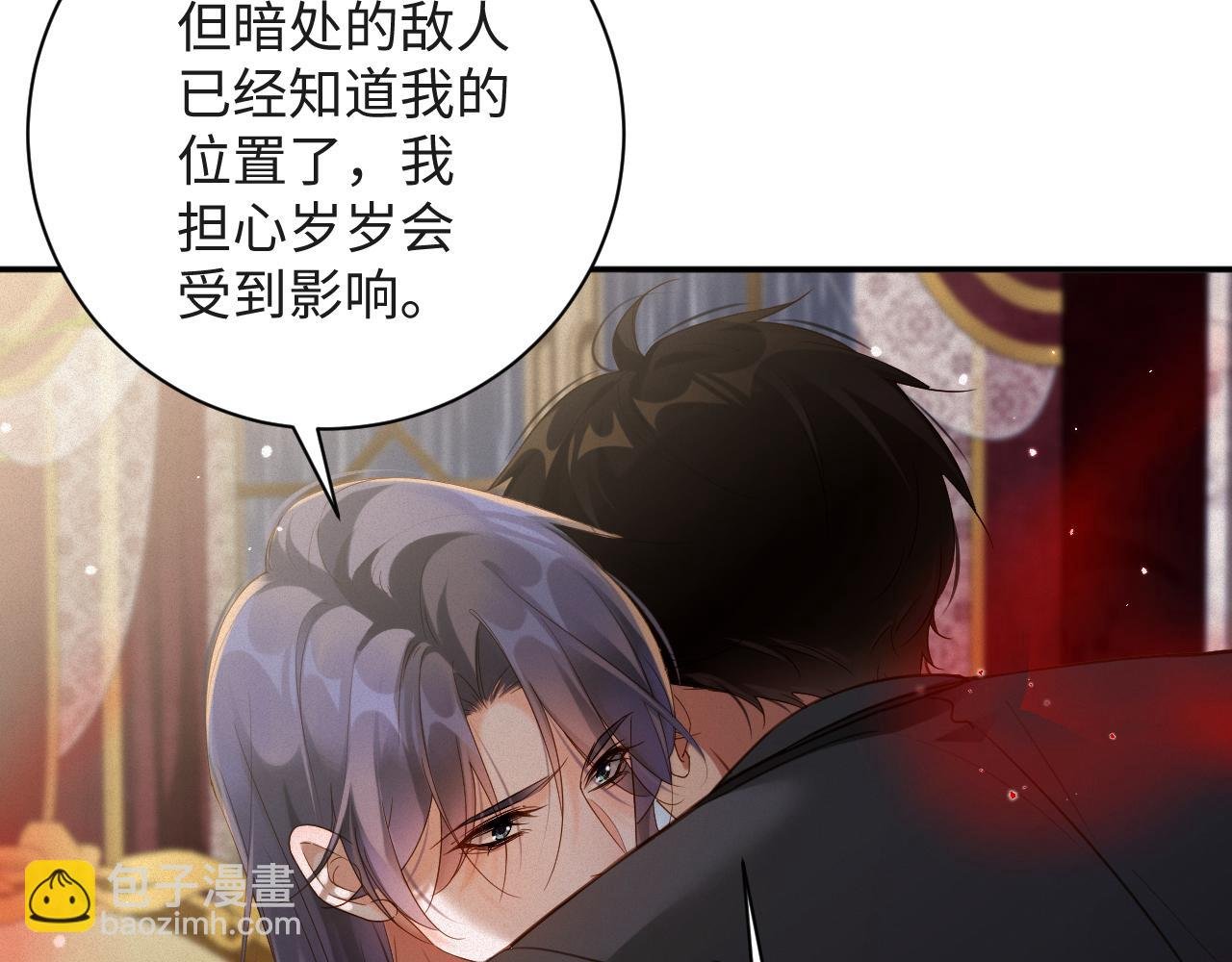 第89话 留宿