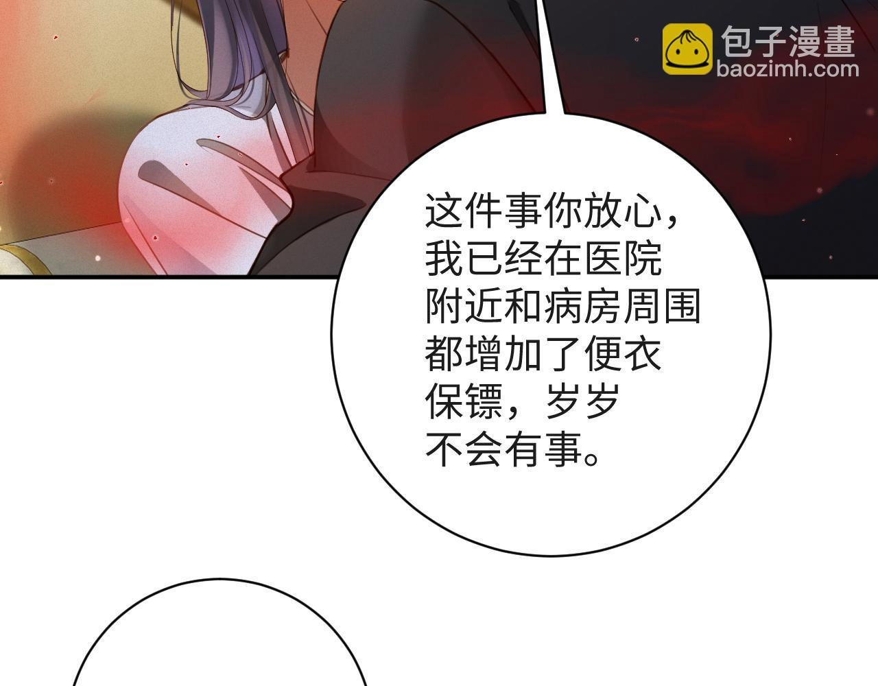 第89话 留宿