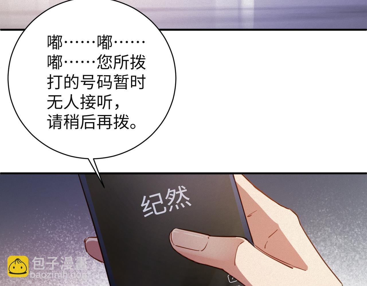 第90话 红喉鸟