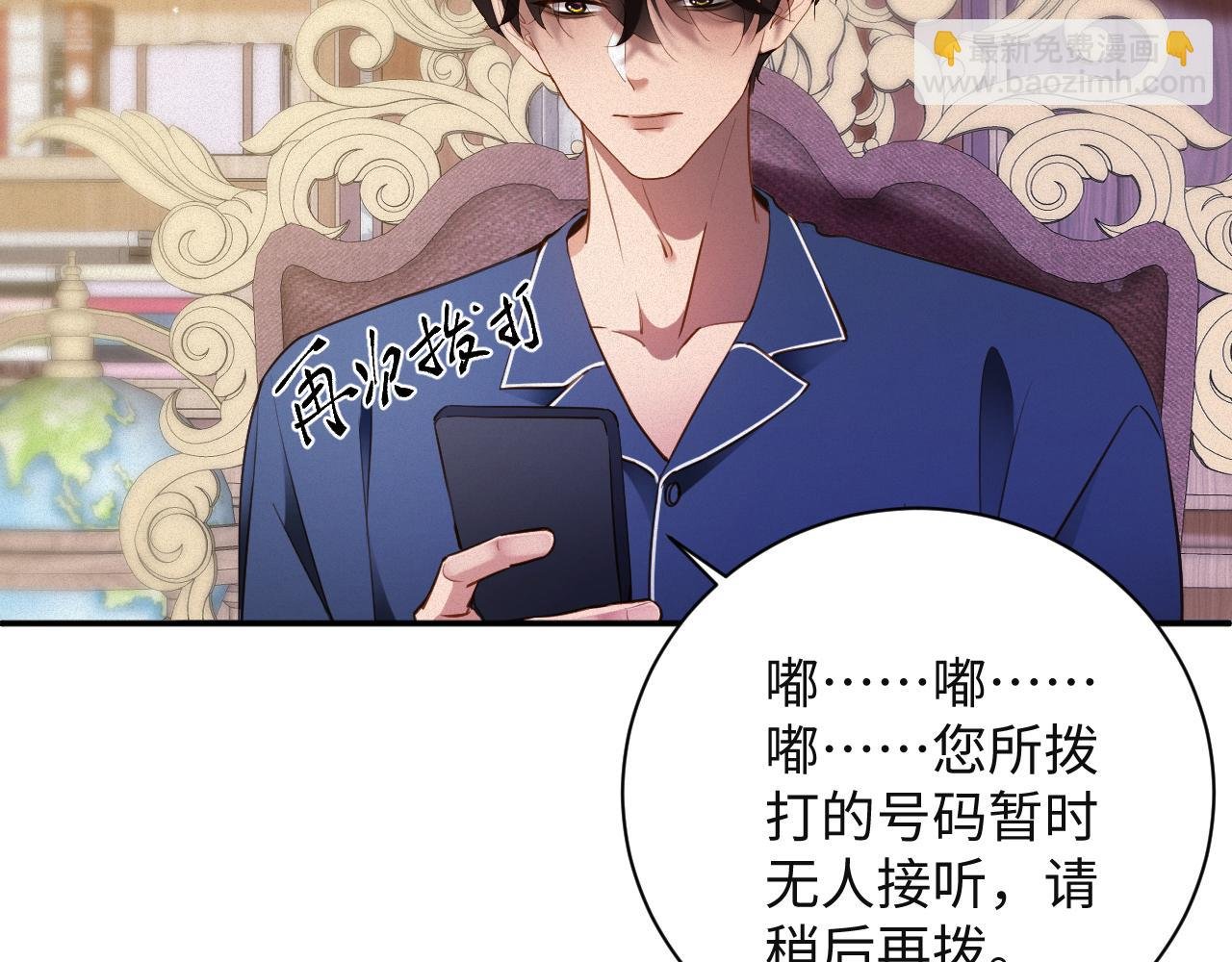第90话 红喉鸟