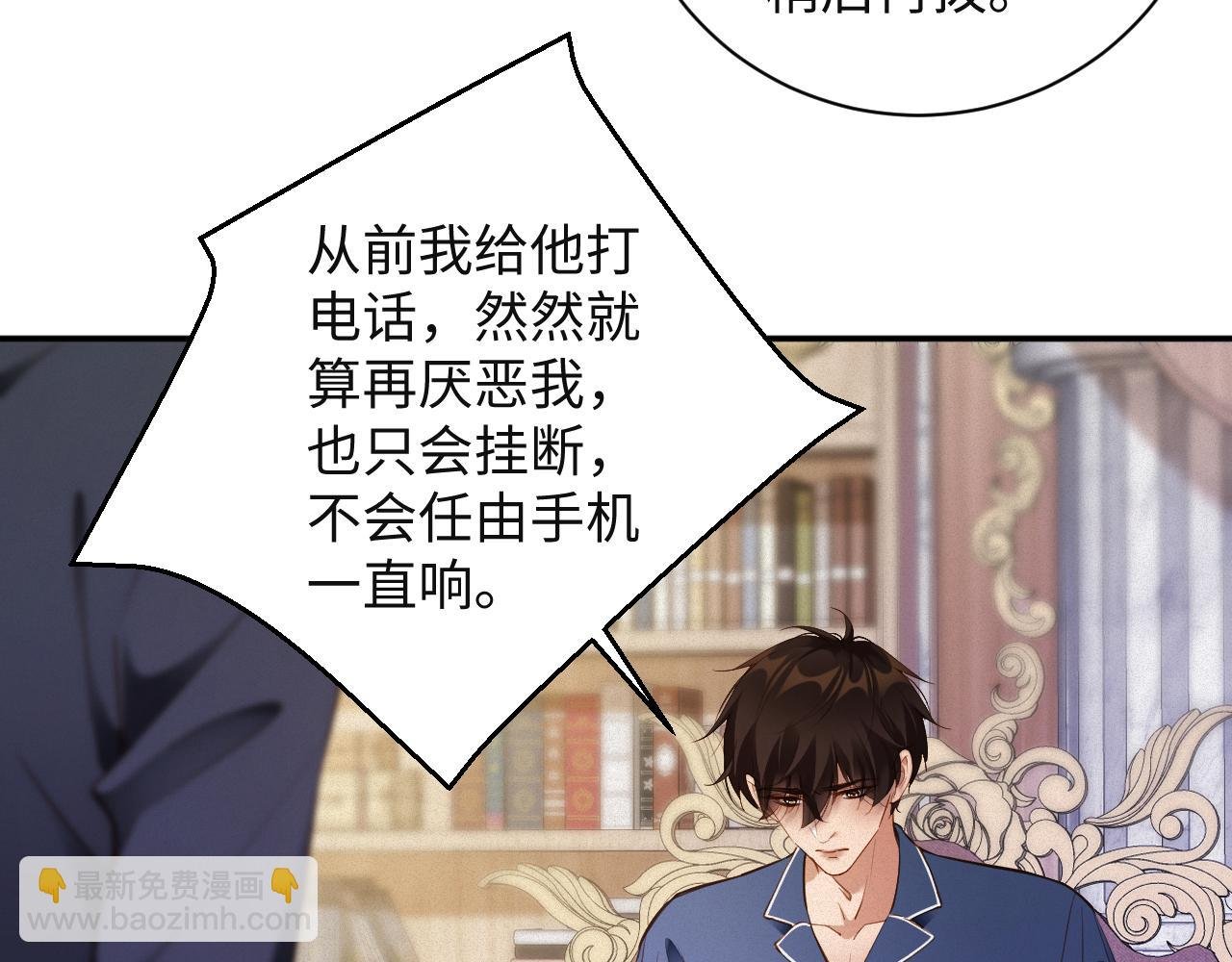 第90话 红喉鸟