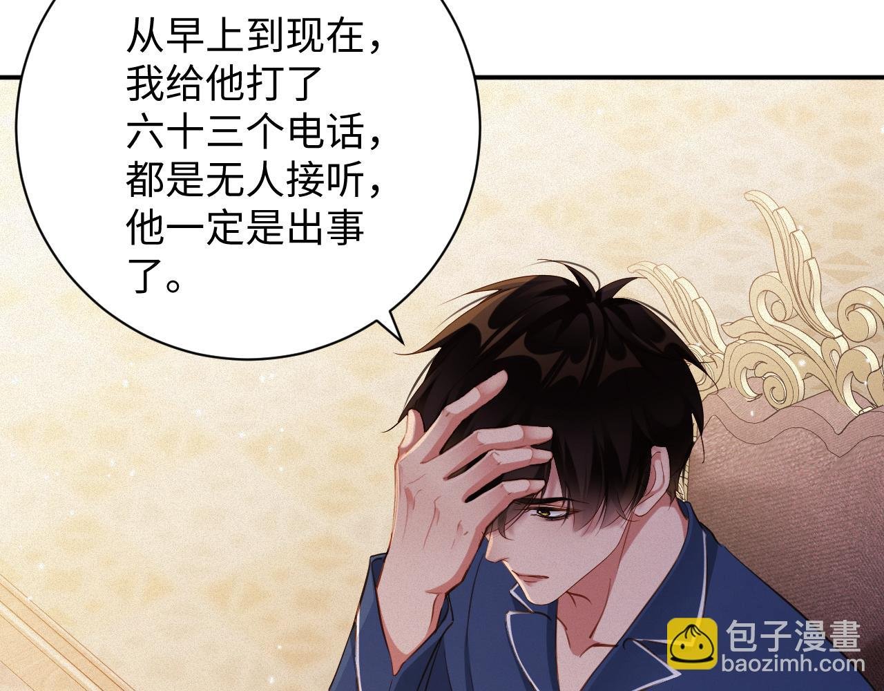第90话 红喉鸟