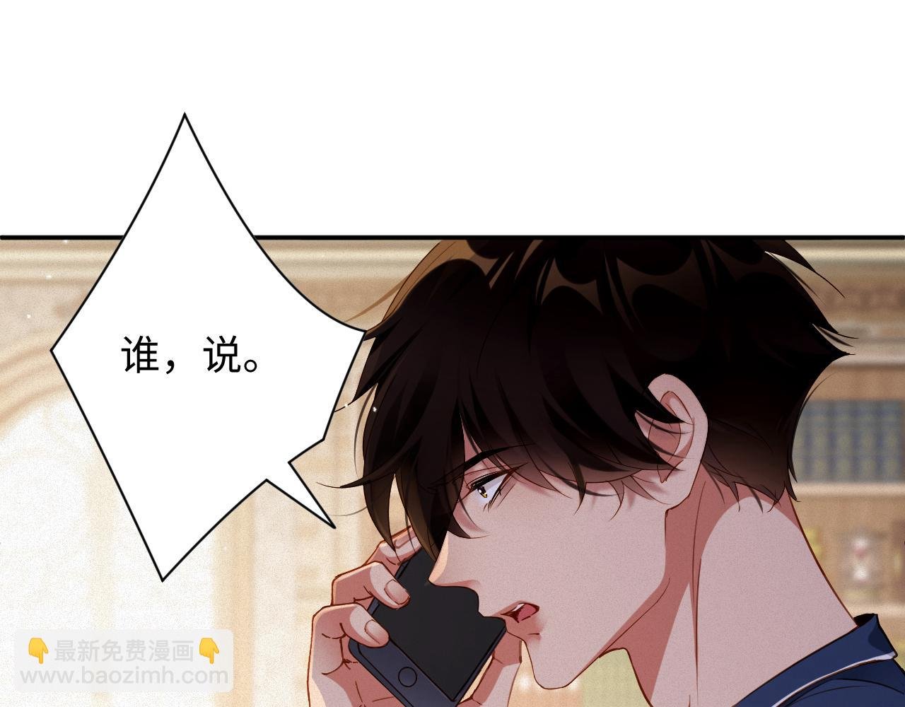 第90话 红喉鸟