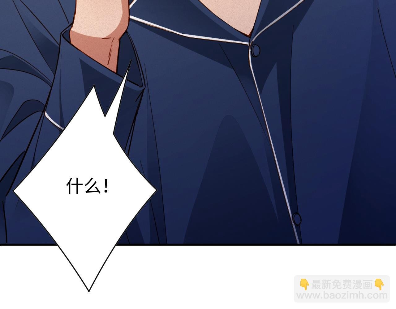 第90话 红喉鸟
