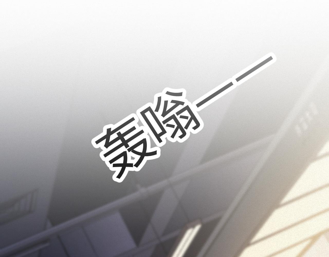 第90话 红喉鸟