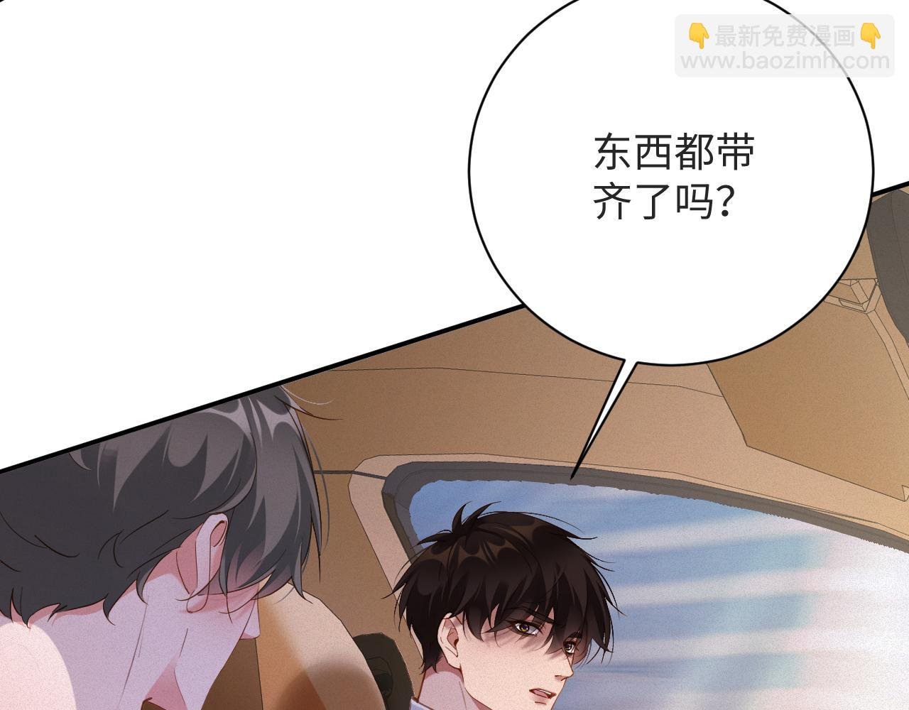 第90话 红喉鸟