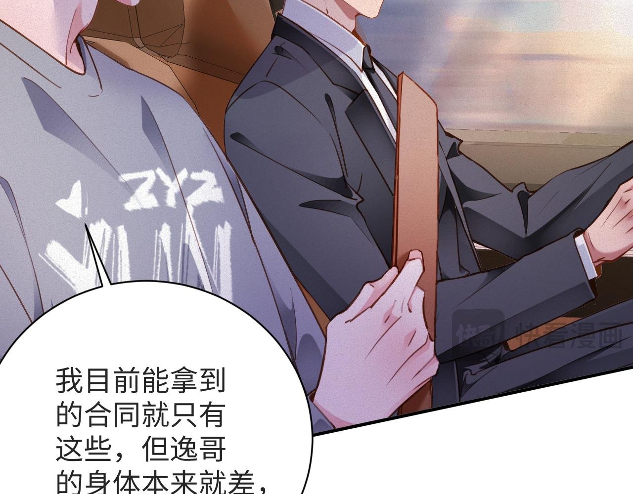 第90话 红喉鸟