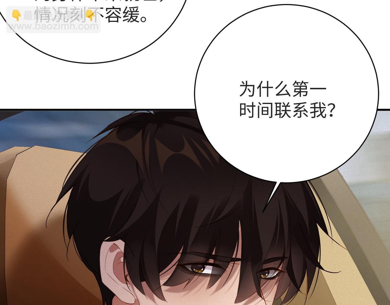 第90话 红喉鸟
