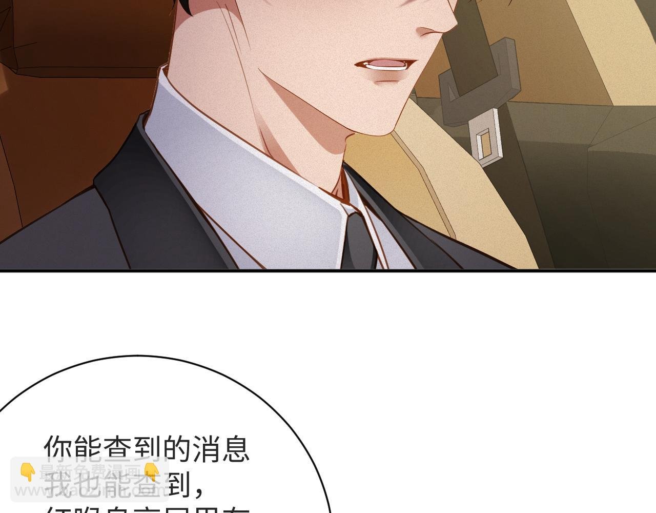第90话 红喉鸟
