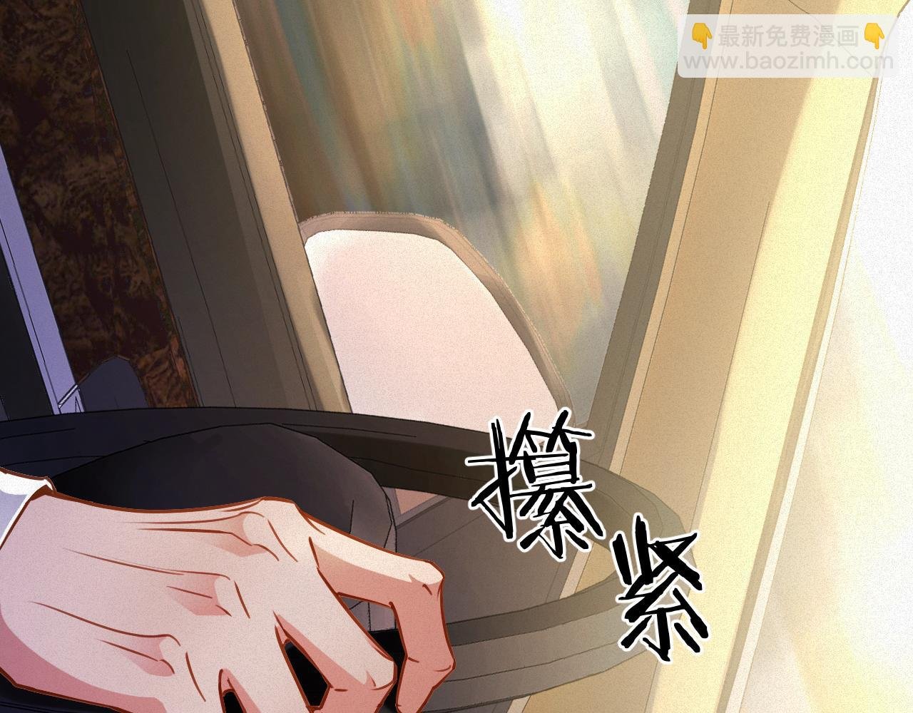 第90话 红喉鸟