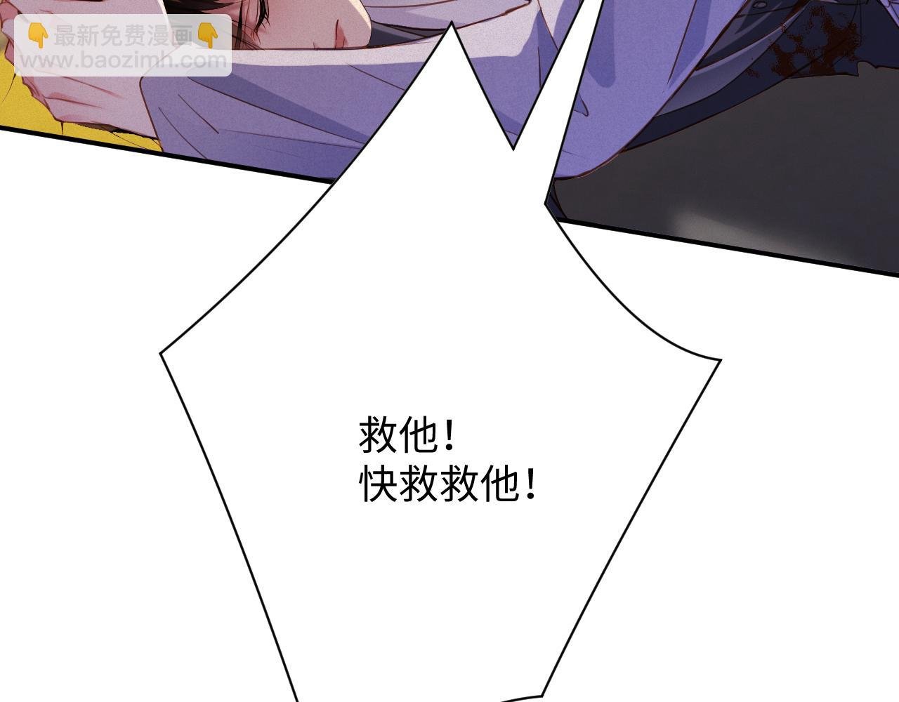 第92集 抢救