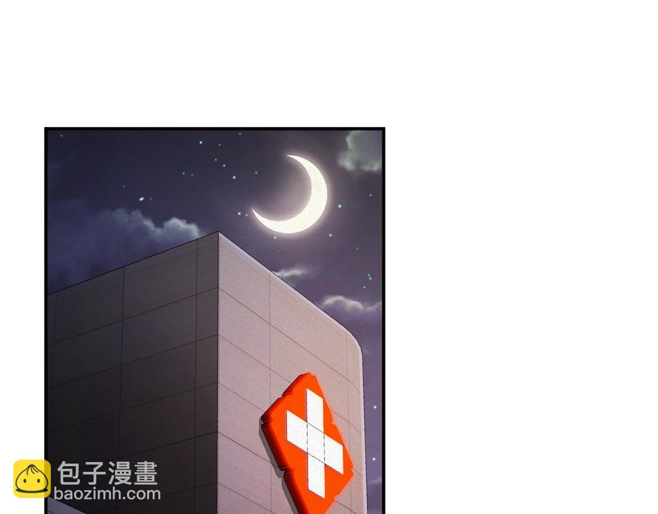 第92集 抢救