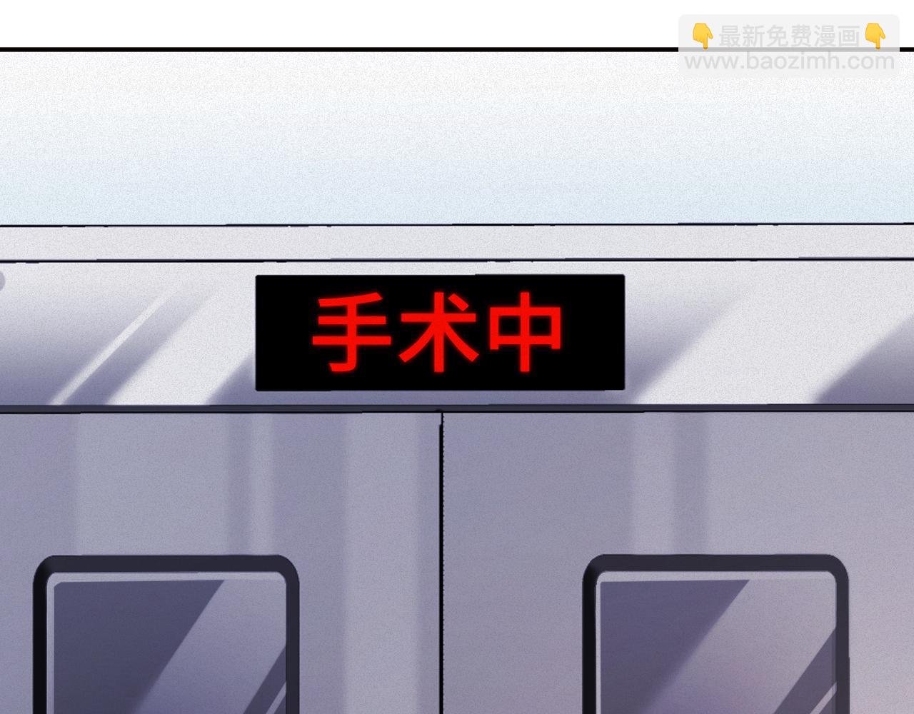 第92集 抢救