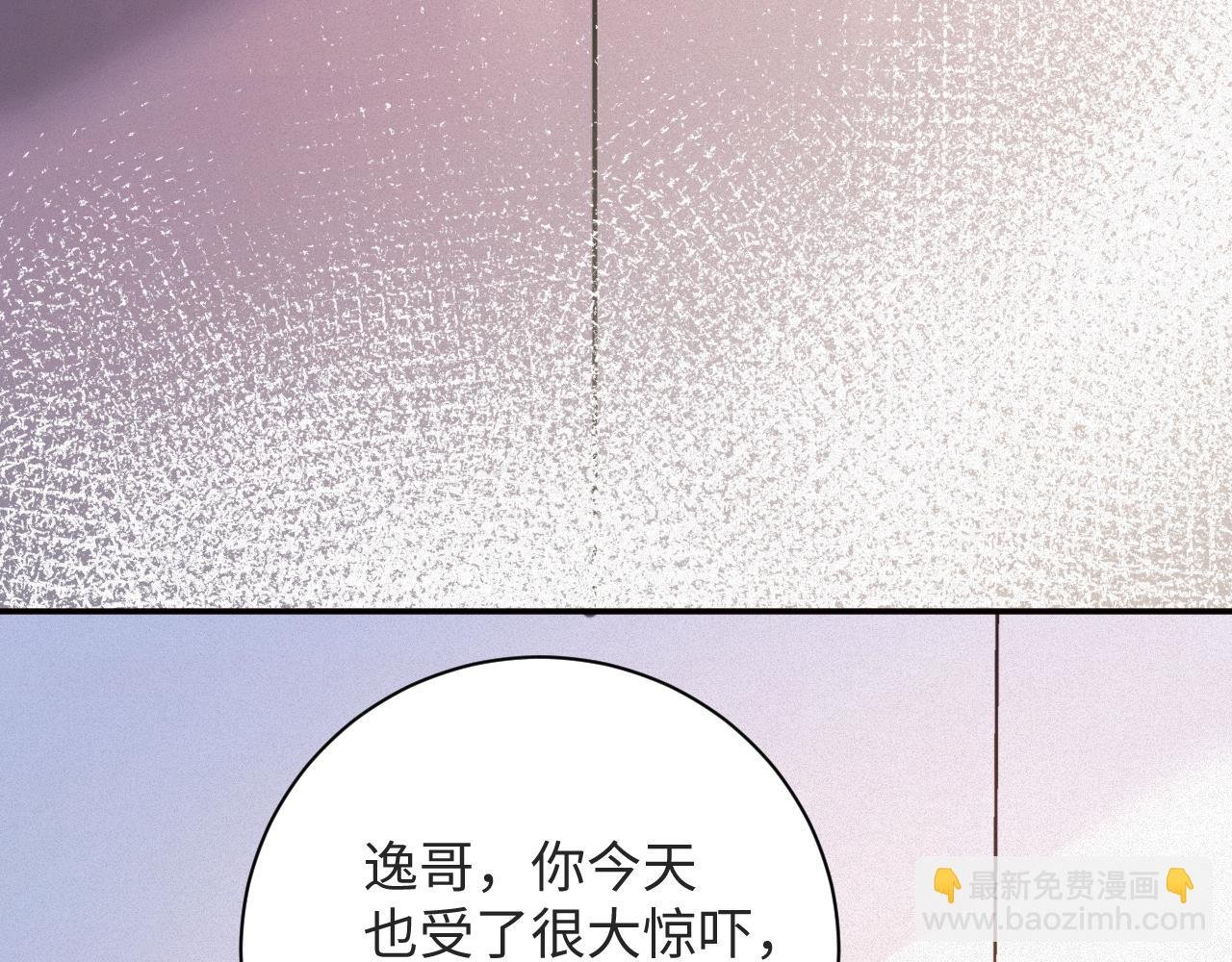 第92集 抢救