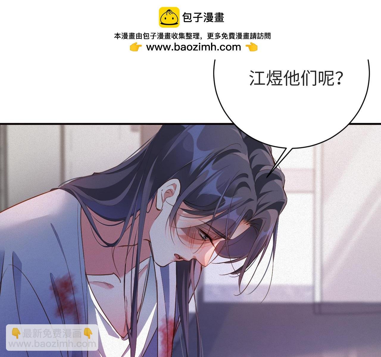 第92集 抢救