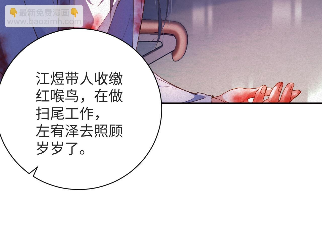 第92集 抢救