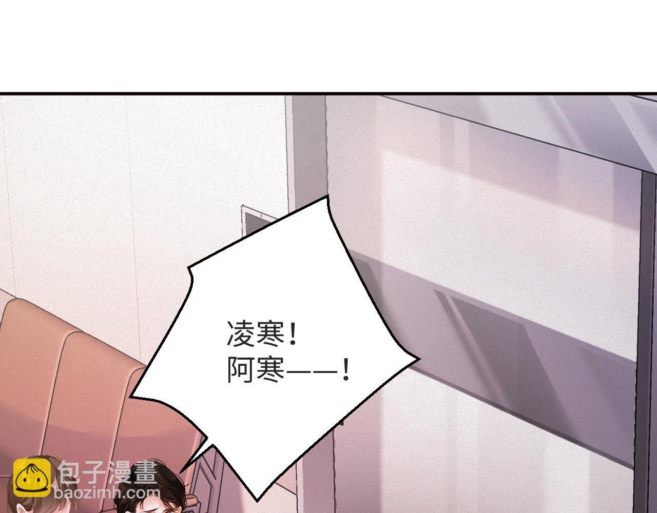 第92集 抢救