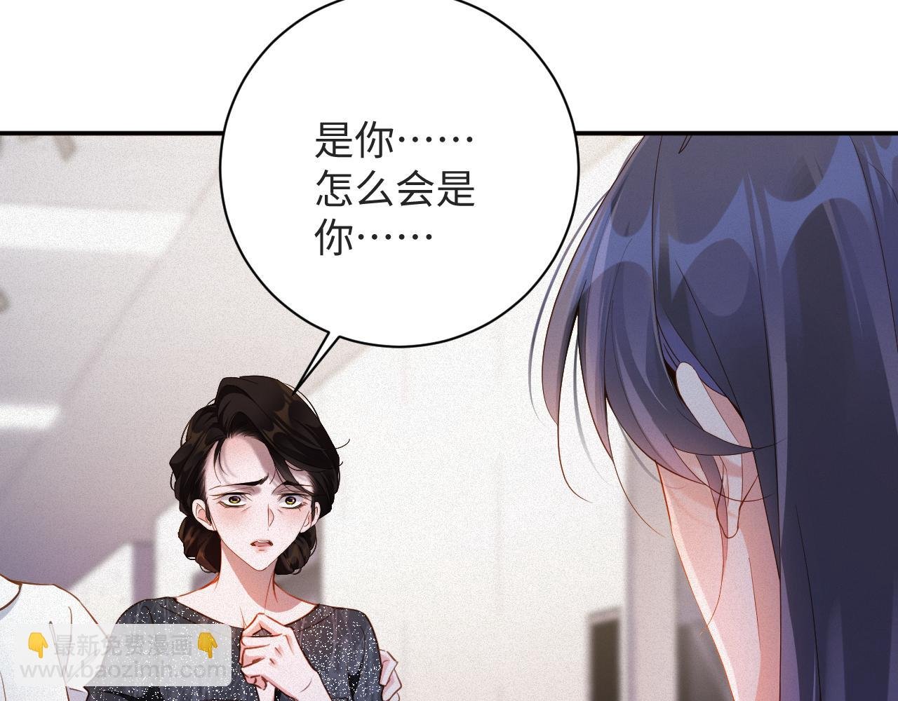 第92集 抢救