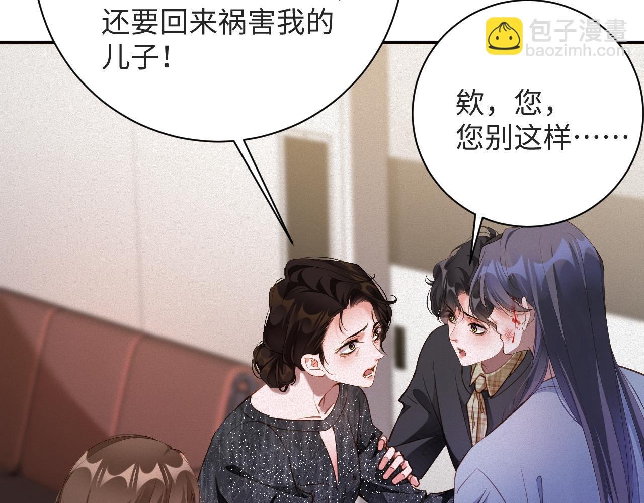第92集 抢救