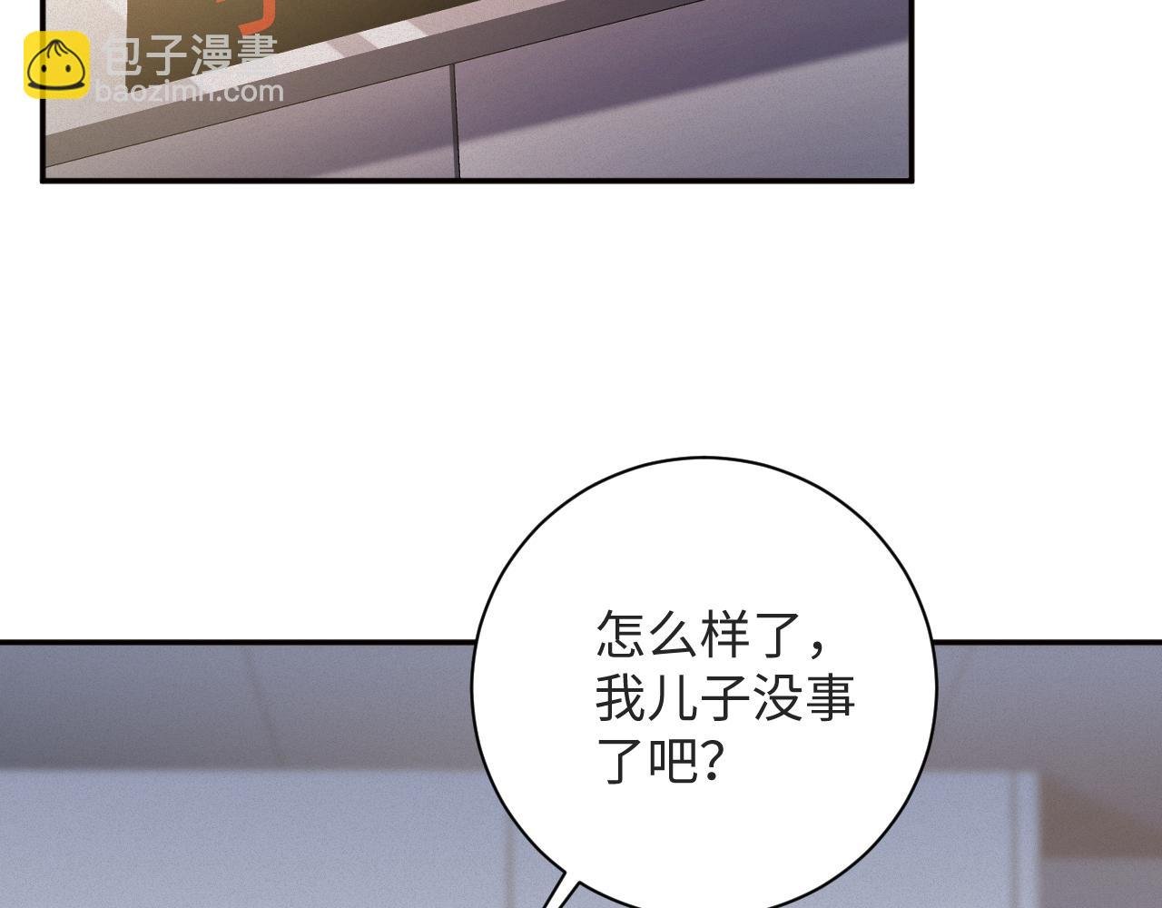 第92集 抢救