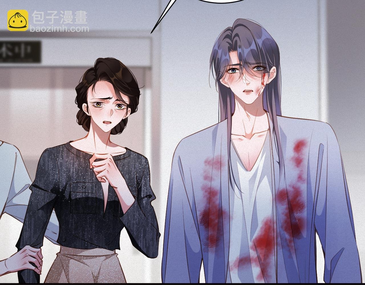 第92集 抢救