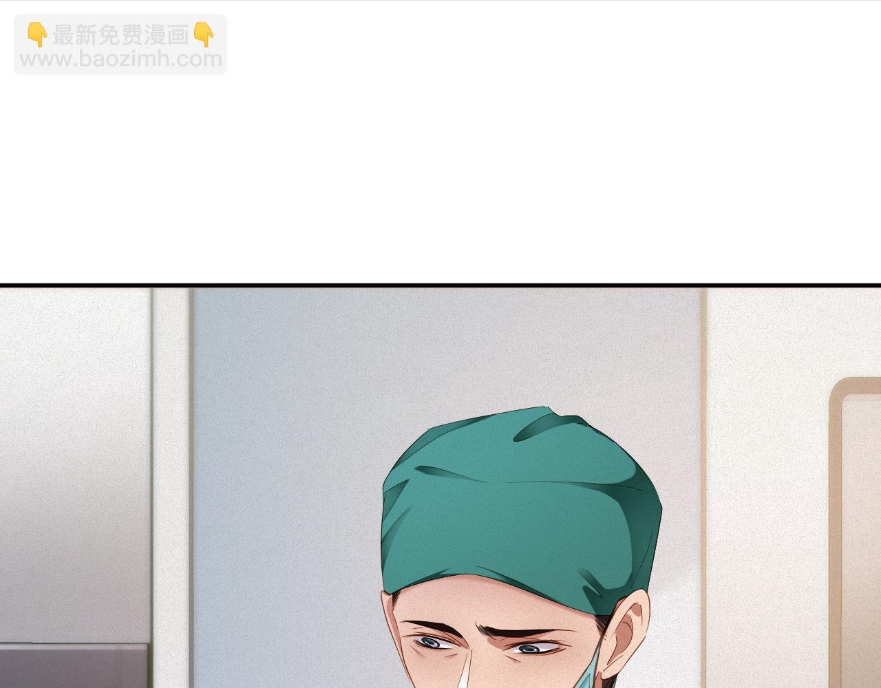 第92集 抢救