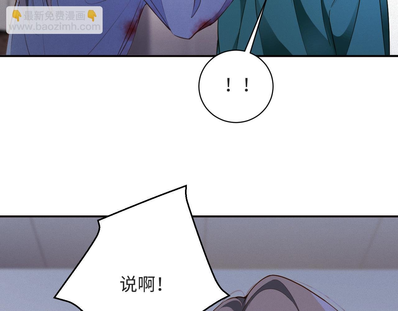 第92集 抢救