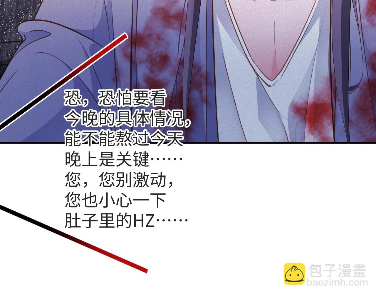 第92集 抢救