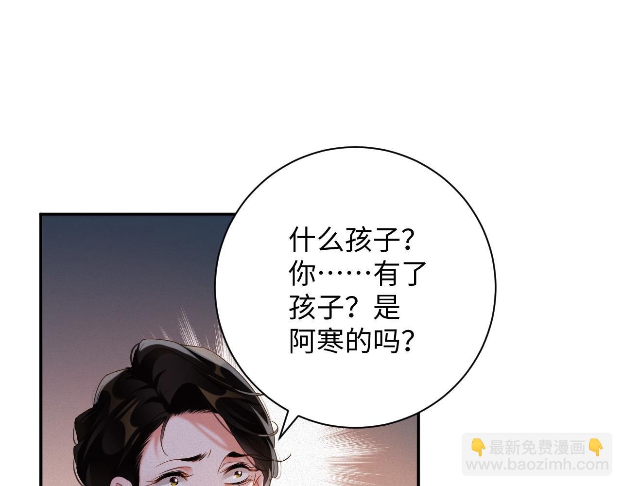 第92集 抢救