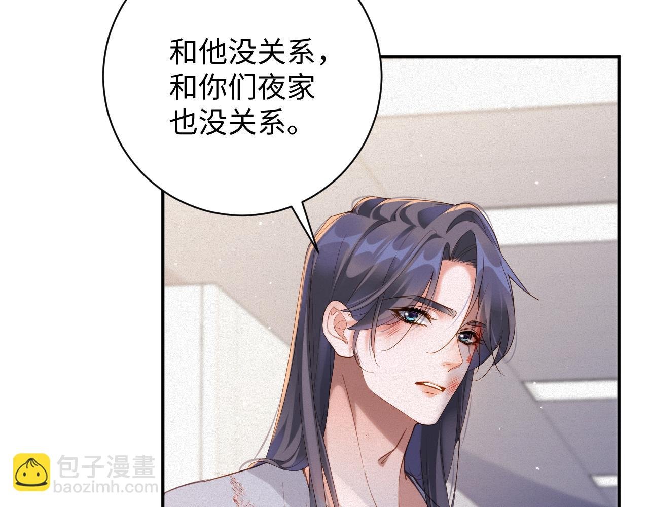 第92集 抢救