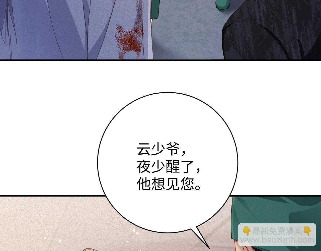 第92集 抢救