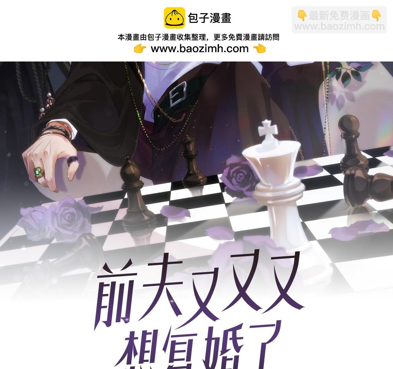 第93集 对不起