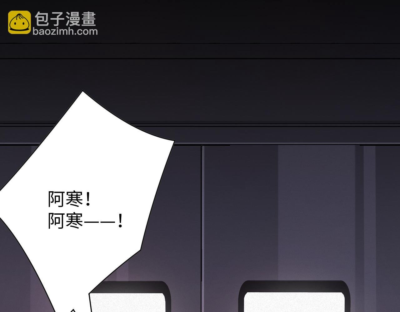 第93集 对不起